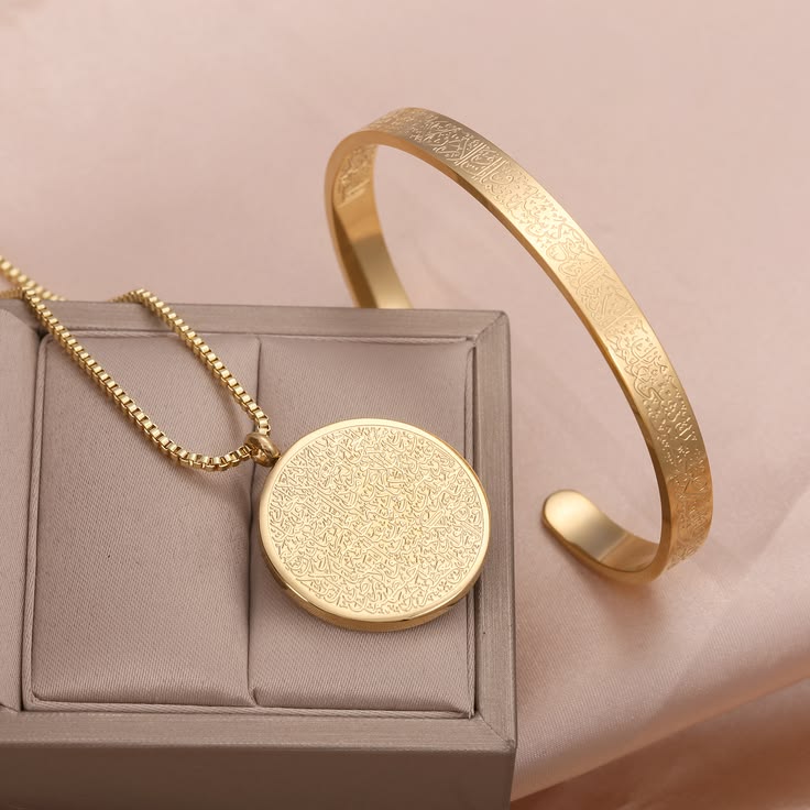 Pack Collier & Bracelet Ayat Al Kursi ( Bracelet offert )
