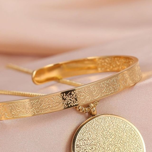 Pack Collier & Bracelet Ayat Al Kursi ( Bracelet offert )